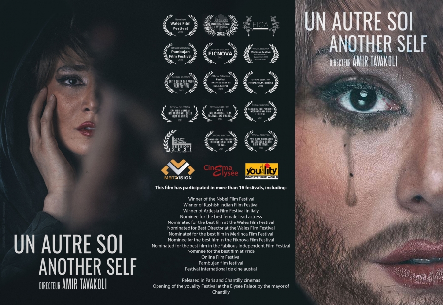 UN AUTRE SOL ANOTHER SELF